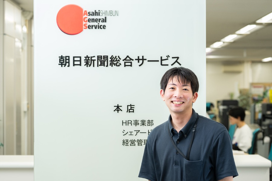 経営管理セクション・スタッフ
