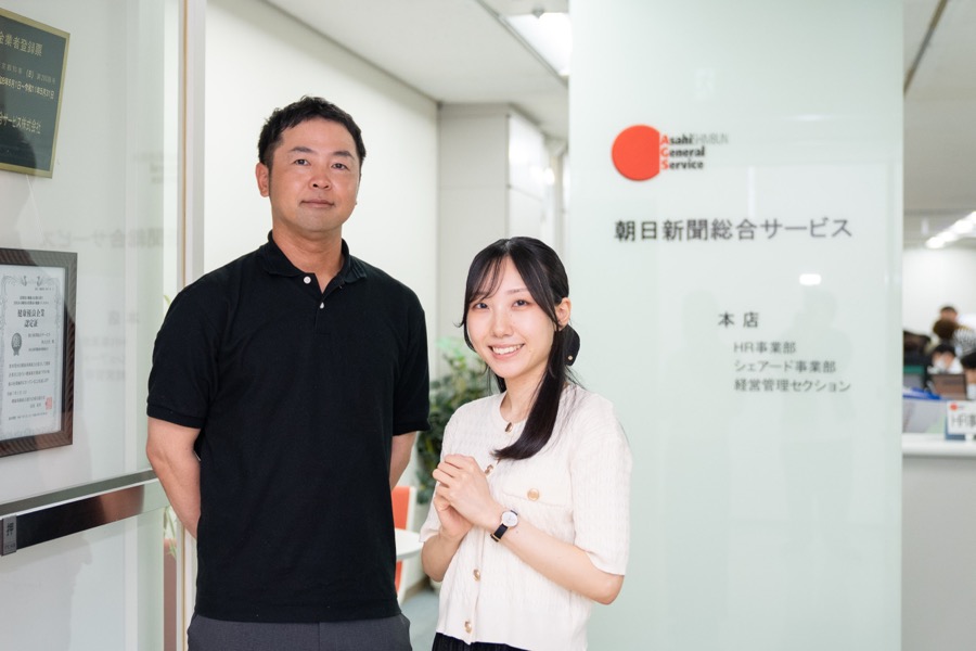 シェアード事業部